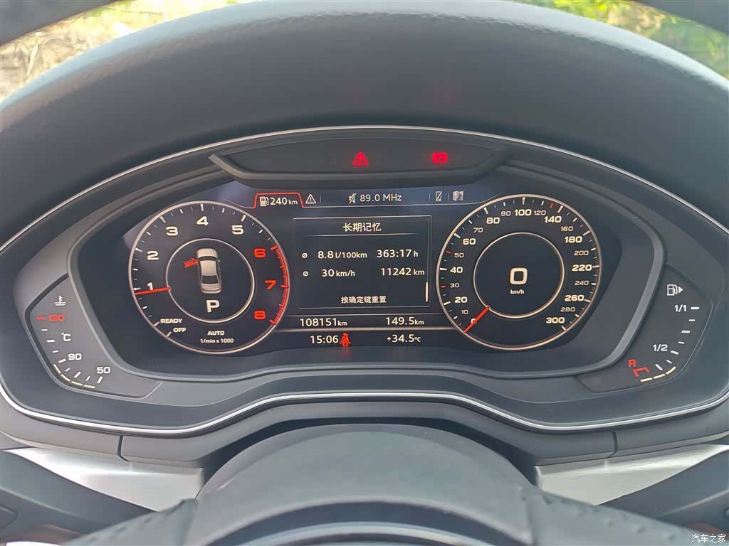 Audi A4L, 2020 12