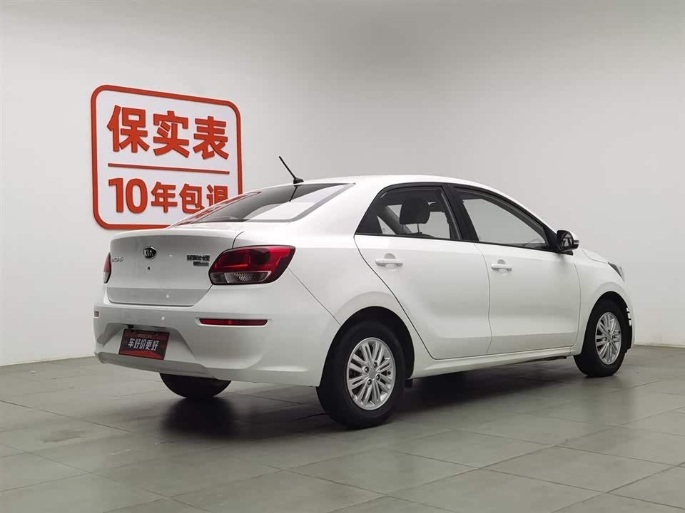 Kia Huanchi