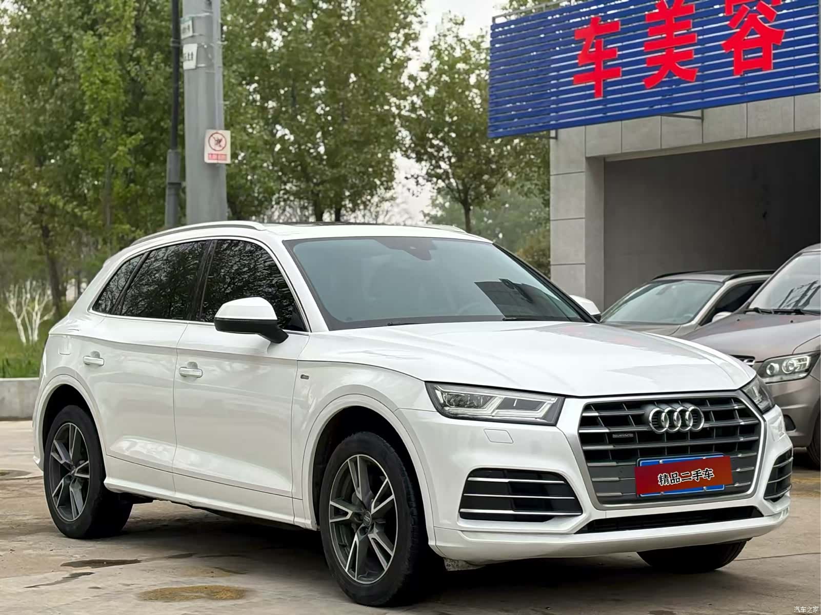 Audi Q5L, 2019 3