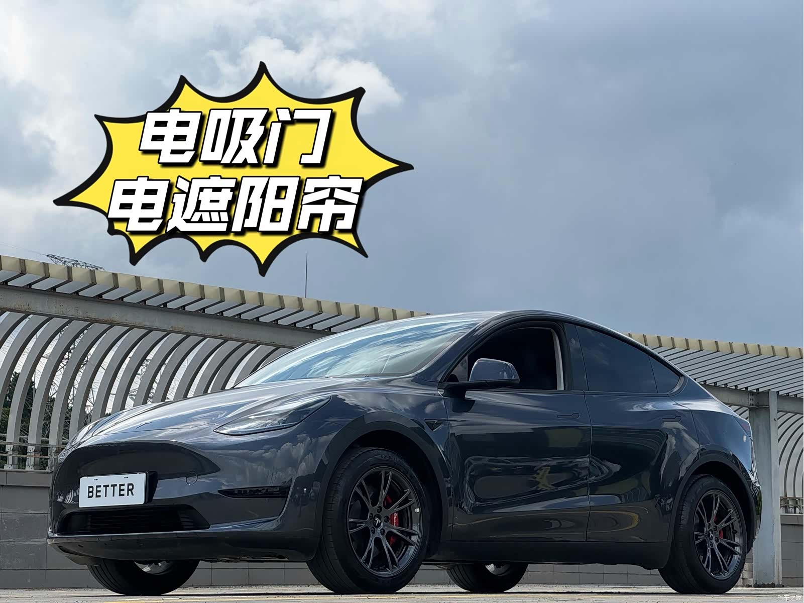 Tesla Model Y, 2024 2