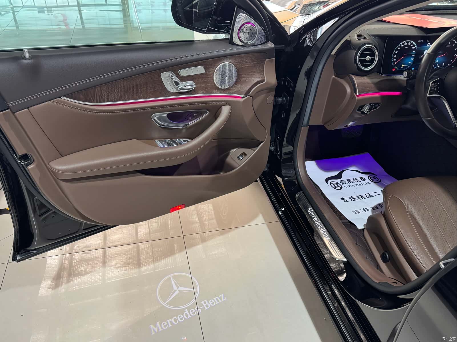 Mercedes-Benz E-Class, 2022 15