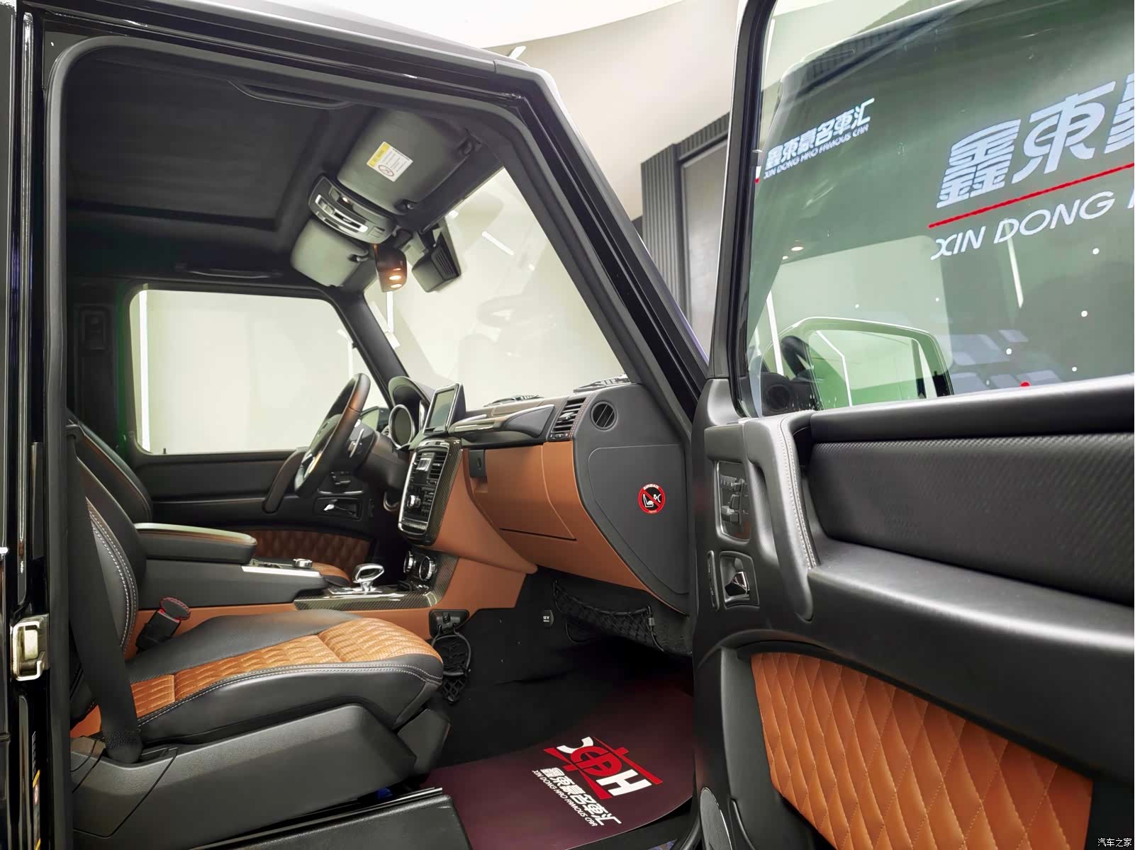 Mercedes-Benz G-Class, 2016 10