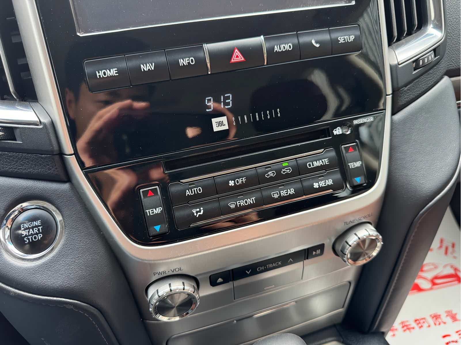 Toyota Land Cruiser, 2017 16