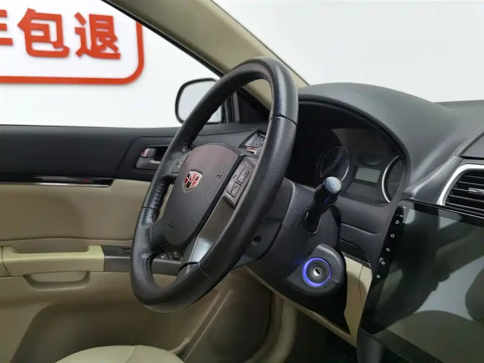 Geely Classic Emgrand