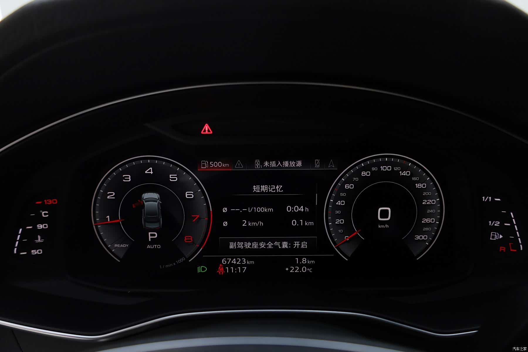 Audi A7L, 2024 31