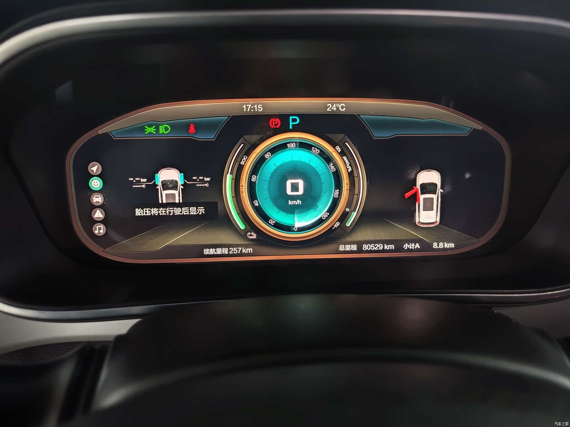 BAIC EX3, 2021 22