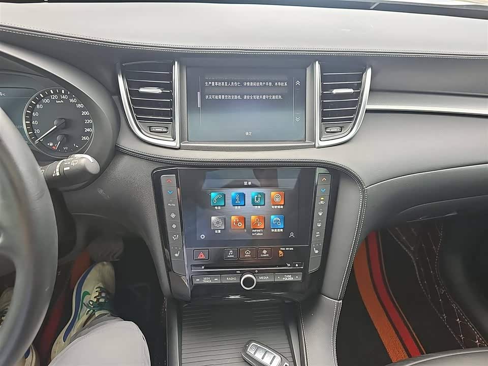 Infiniti QX50
