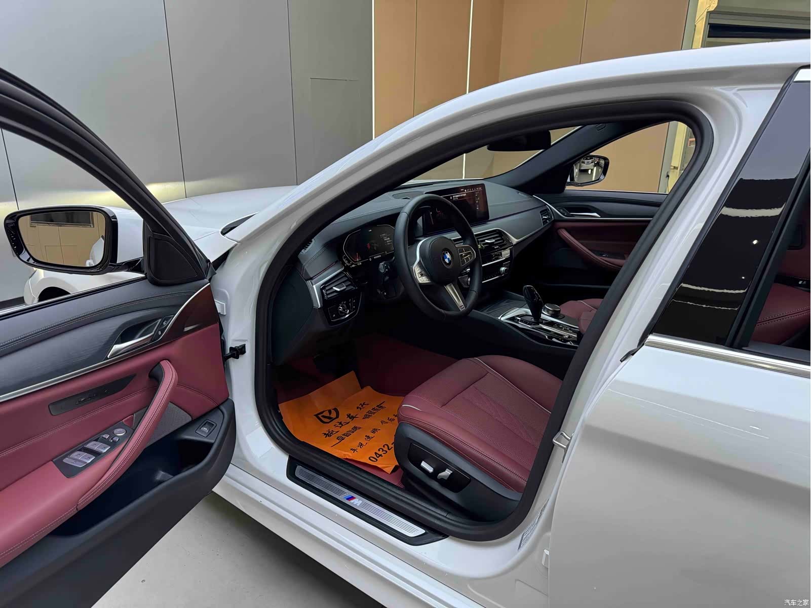 BMW 5 Series, 2023 7