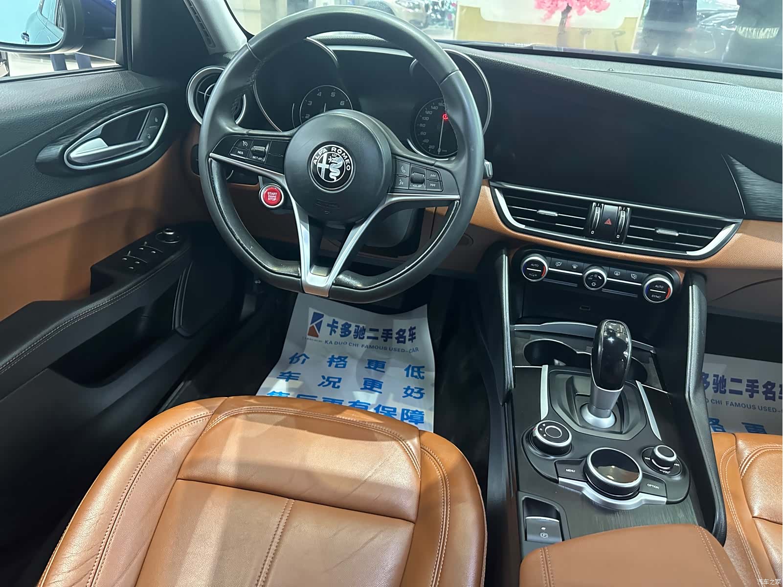 Alfa Romeo Giulia, 2017 14