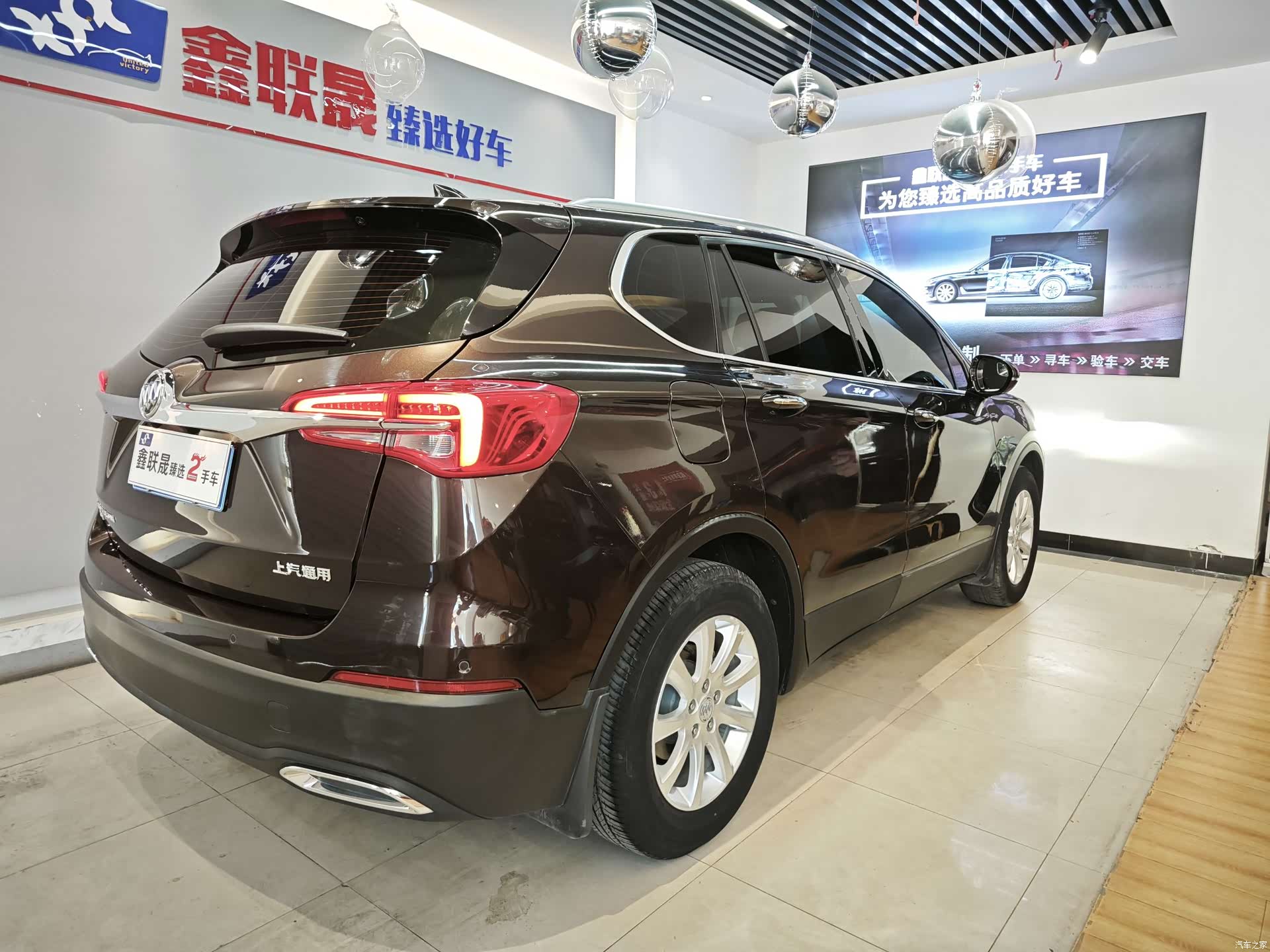 Buick Envision Plus, 2020 4