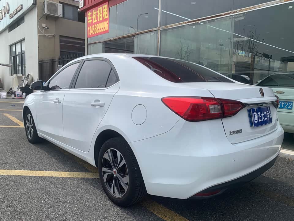 Roewe 360