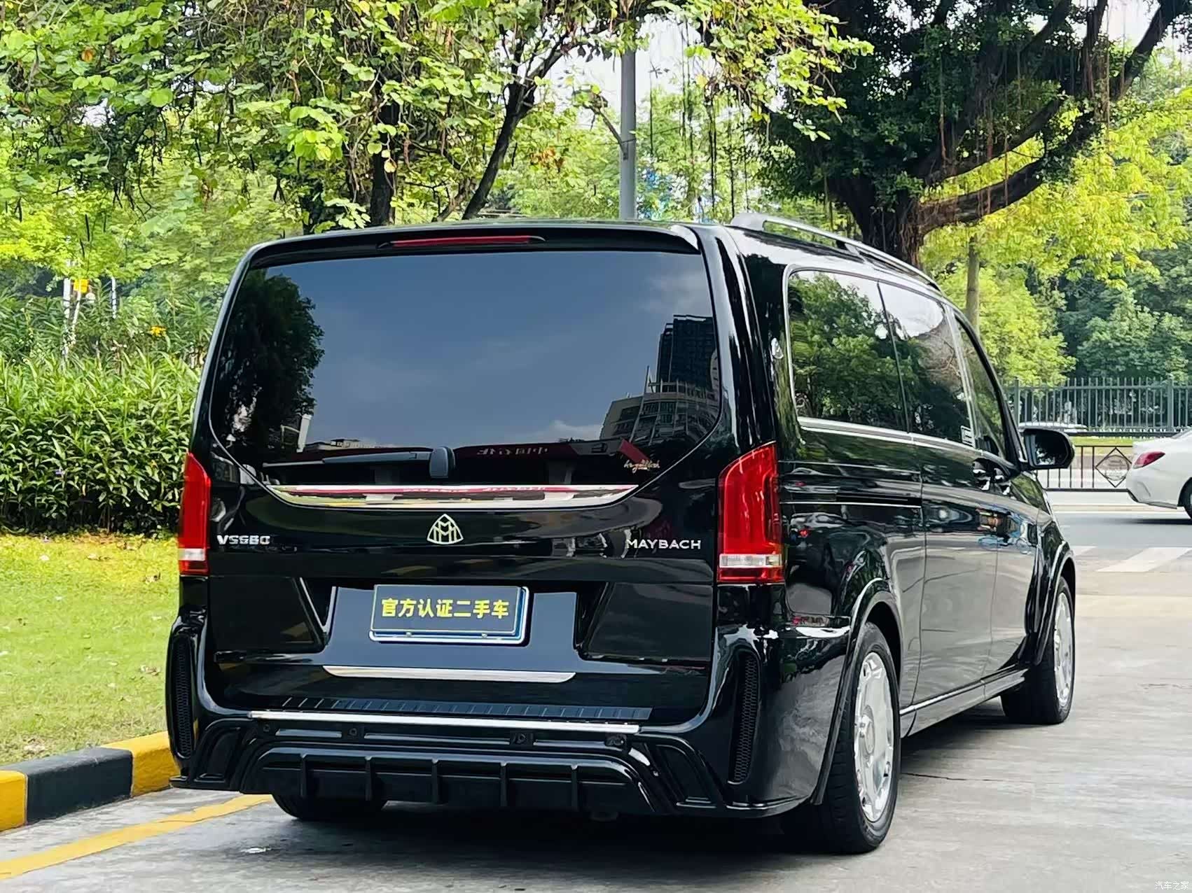 Mercedes-Benz V-Class, 2020 4