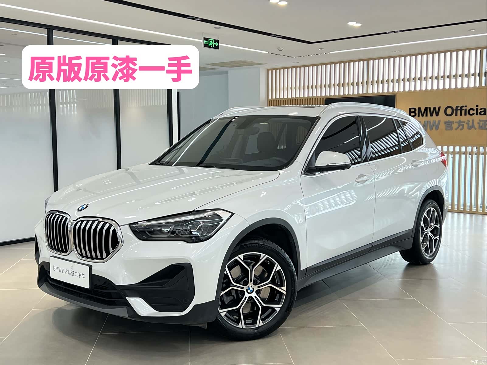 BMW X1, 2023 1