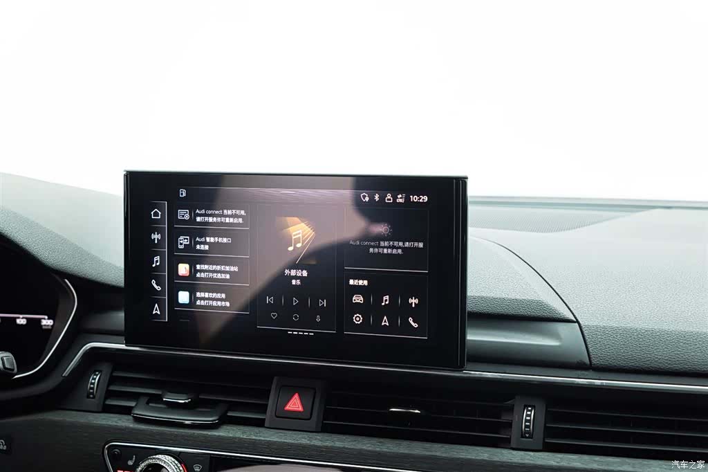 Audi A4, 2021 15