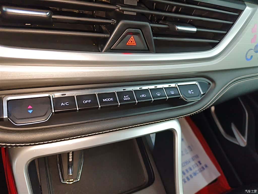 Geely X6, 2019 9