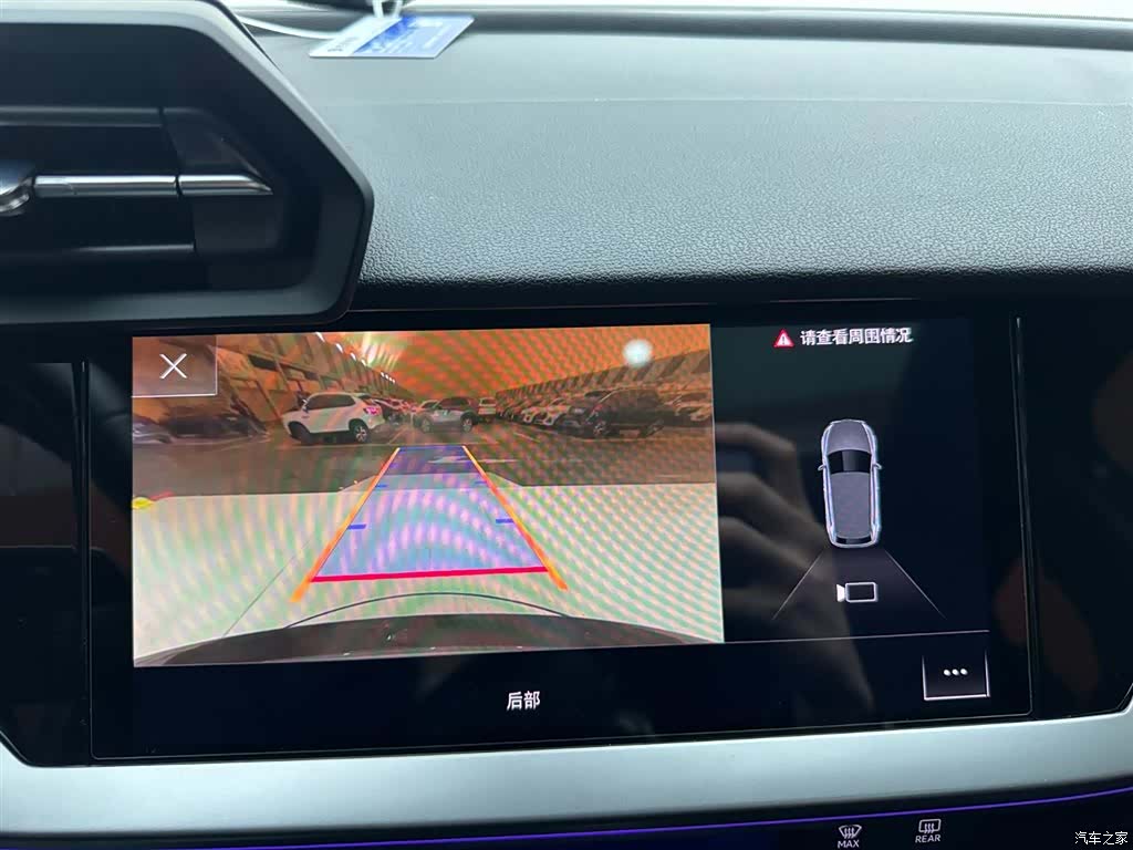 Audi A3, 2023 21