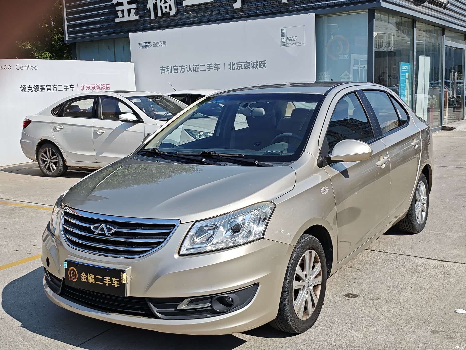 Chery E3, 2013 1