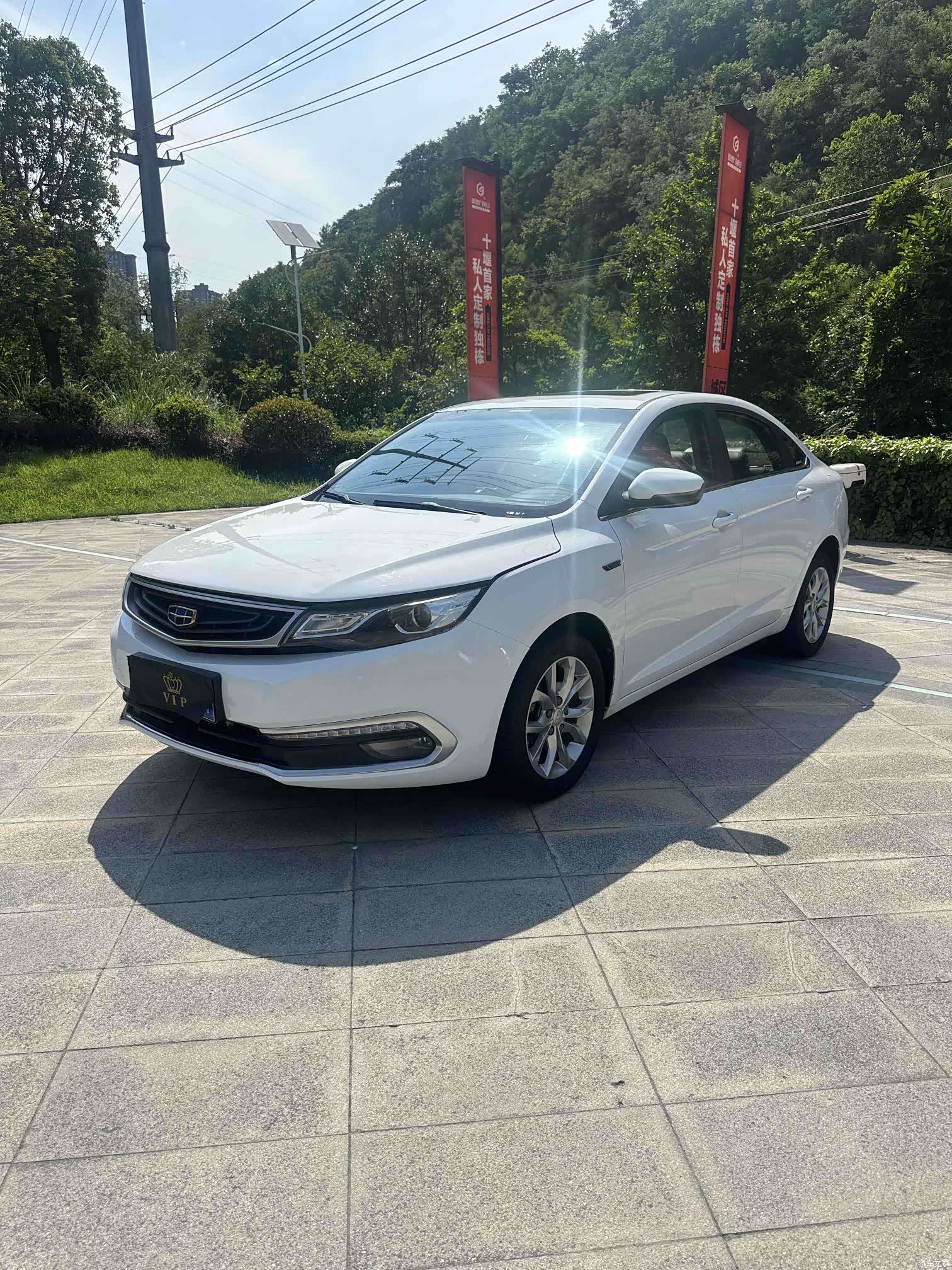 Geely Emgrand, 2017 1