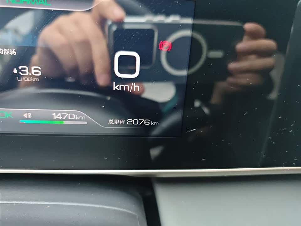 BYD Qin L BYD Qin L