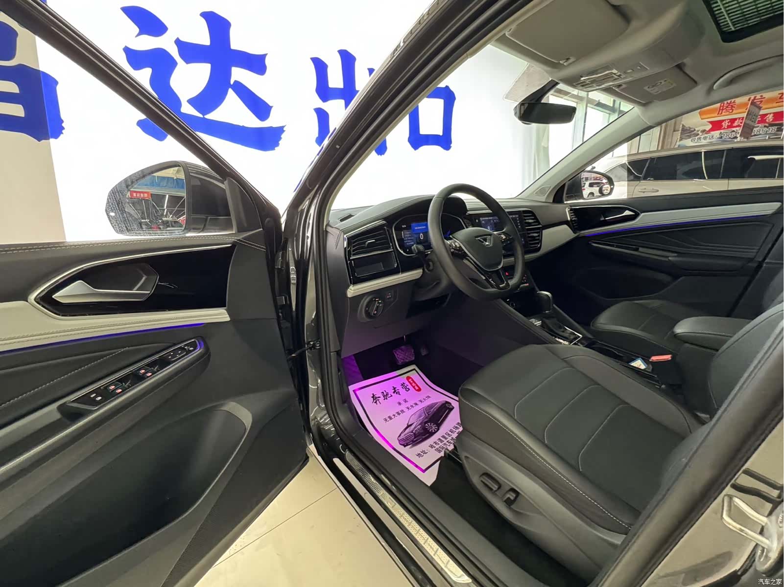 Volkswagen VS7, 2023 15