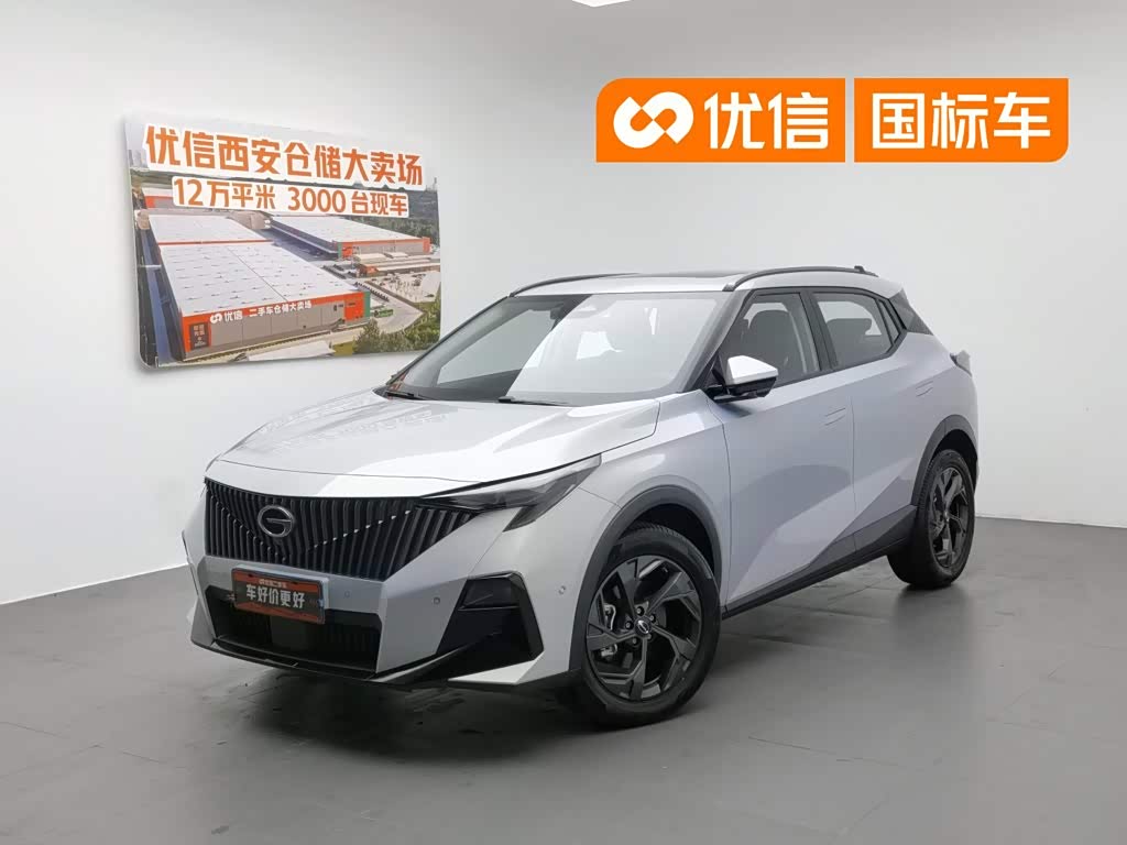 GAC GS3