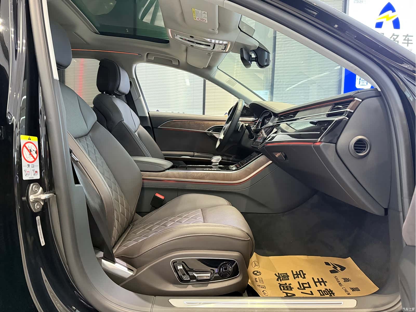 Audi A8L, 2023 8