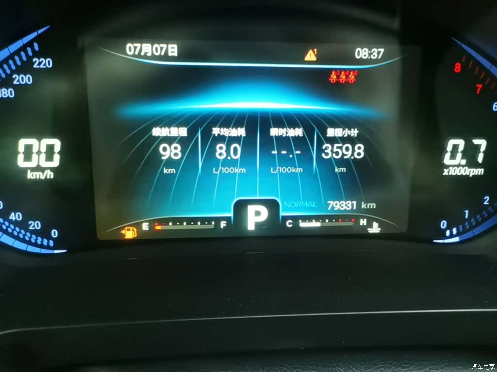 Chery Tiggo 7, 2021 12