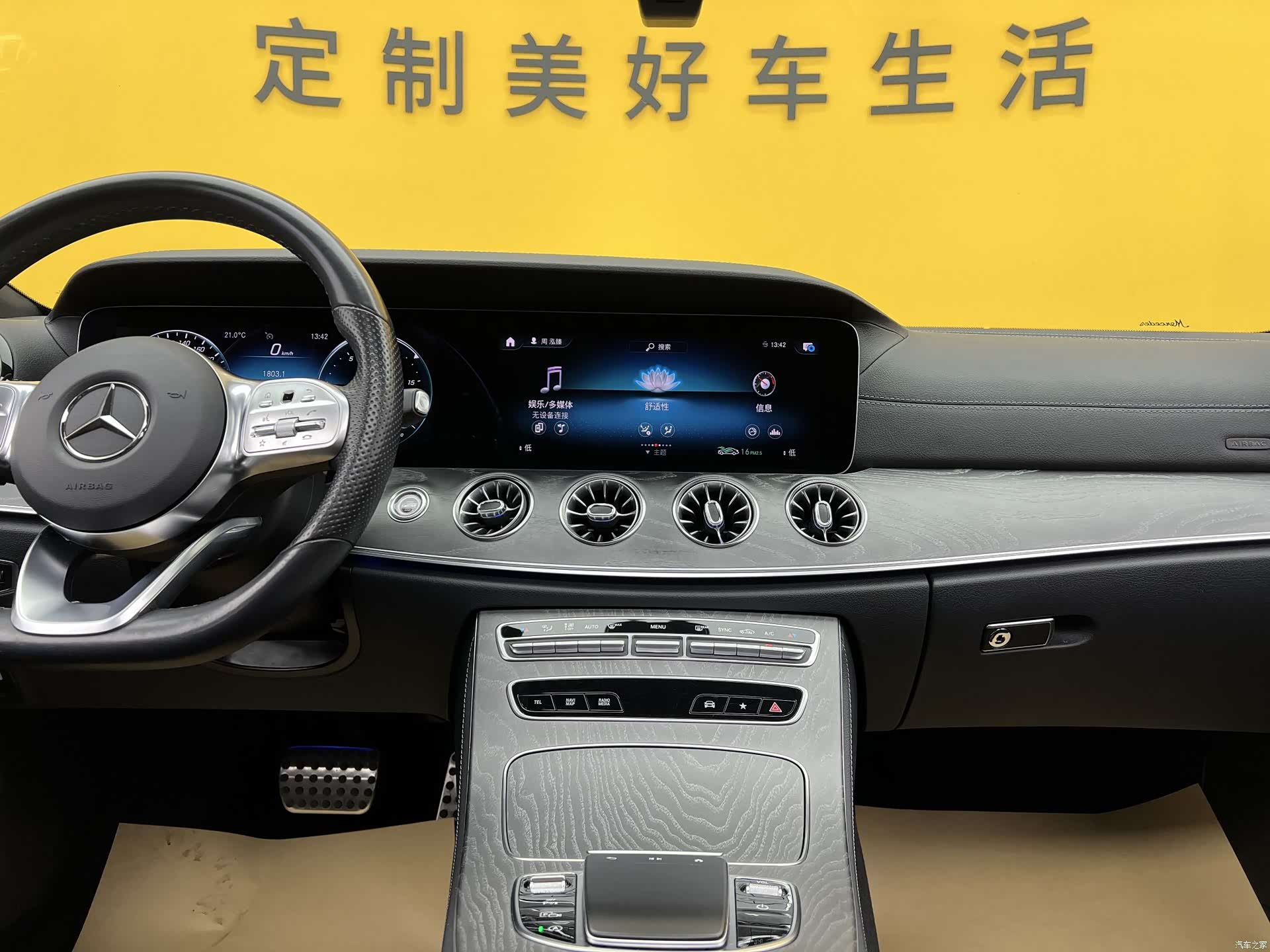 Mercedes-Benz CLS, 2021 21