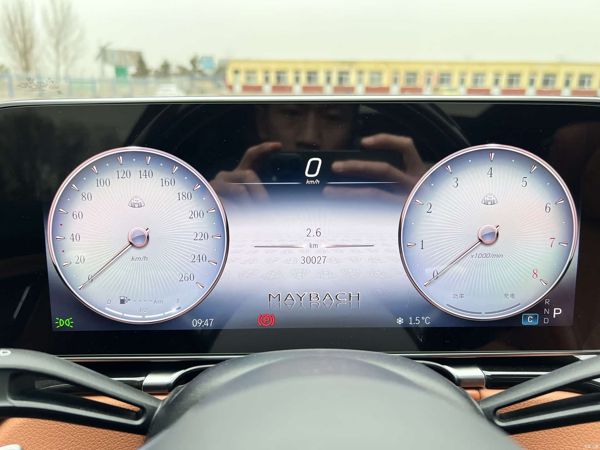 Maybach S-Class, 2023 15