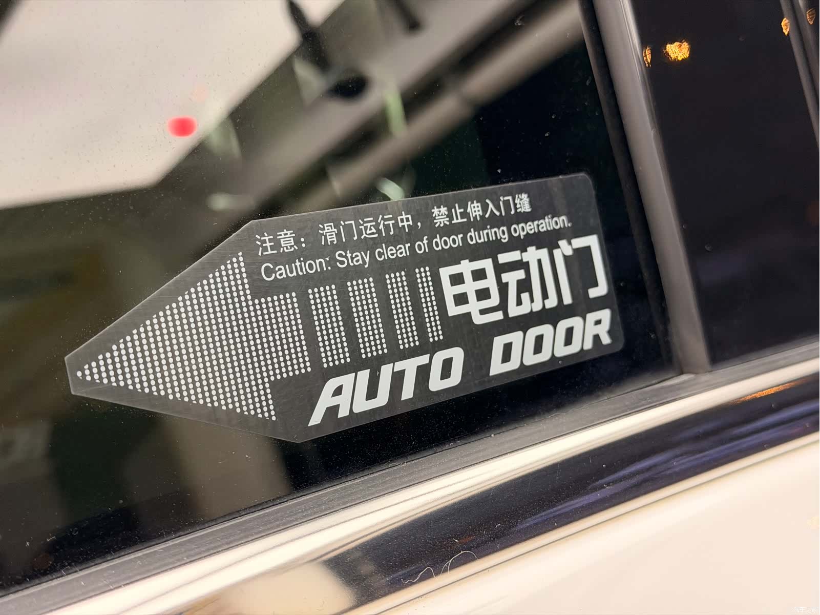 Buick GL8, 2022 16