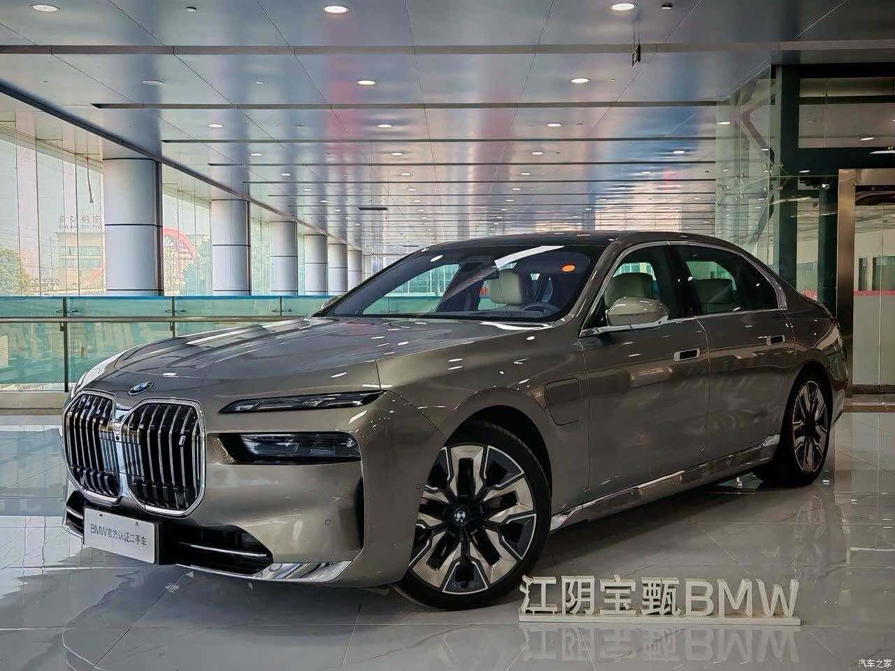 BMW i7, 2022 1