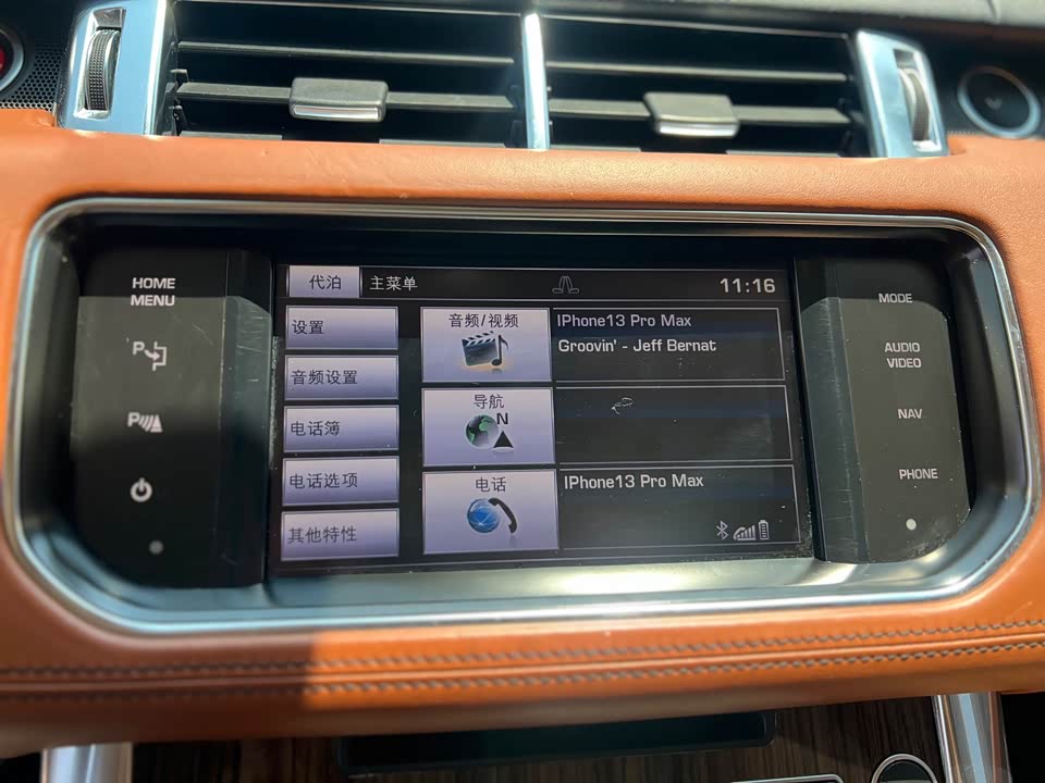 Land Rover Range Rover Sport Land Rover Range Rover Sport