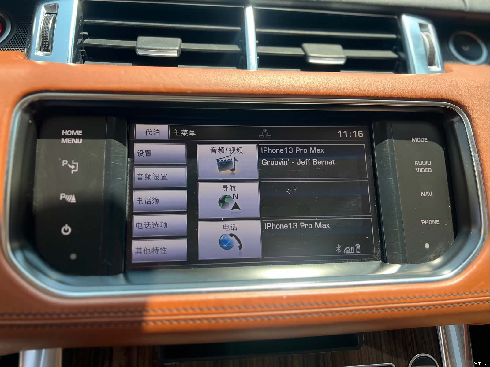 Land Rover Range Rover, 2013 10