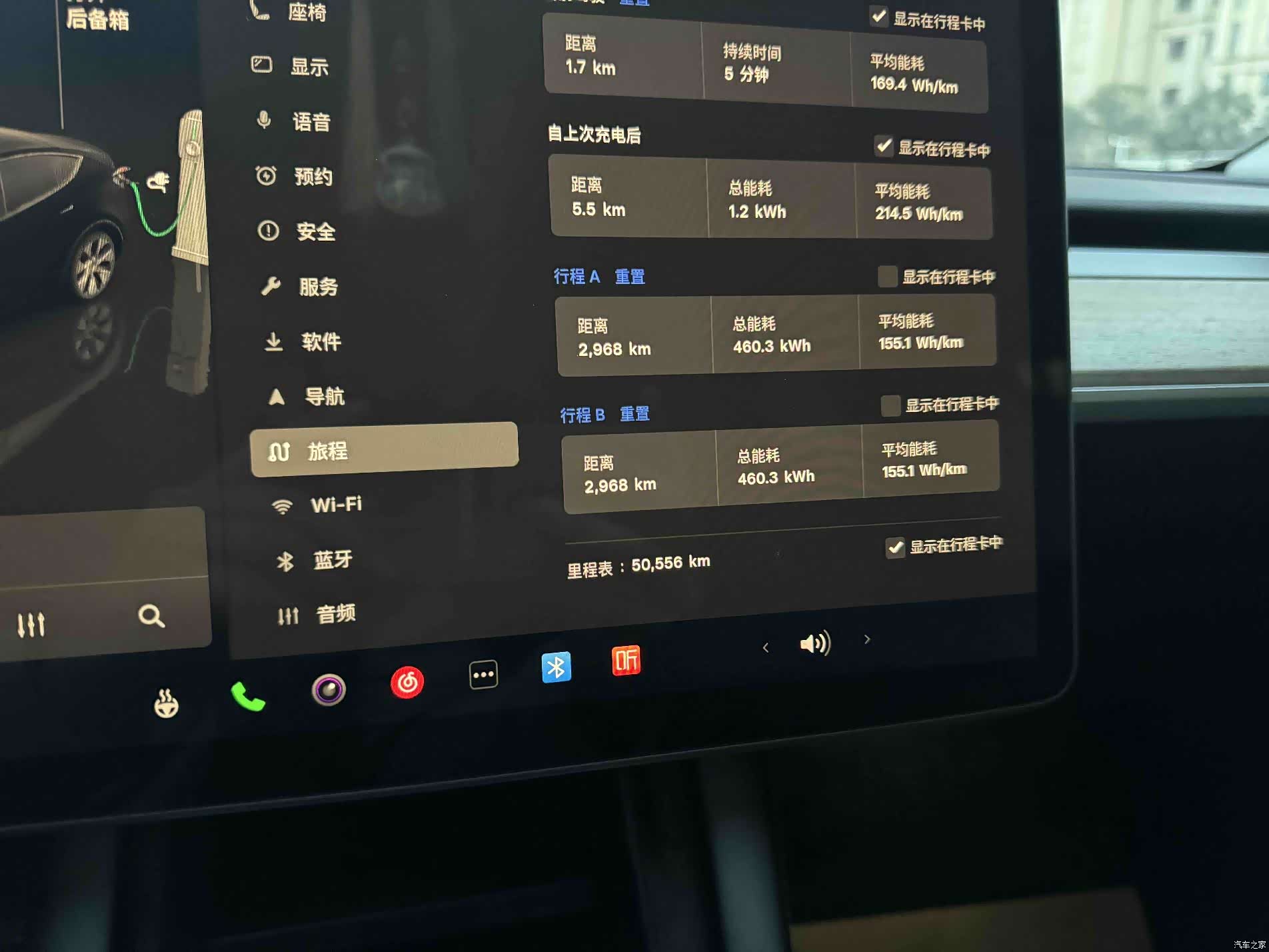 Tesla Model Y, 2023 9