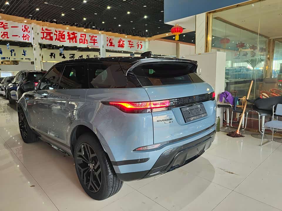 Land Rover Range Rover Aurora
