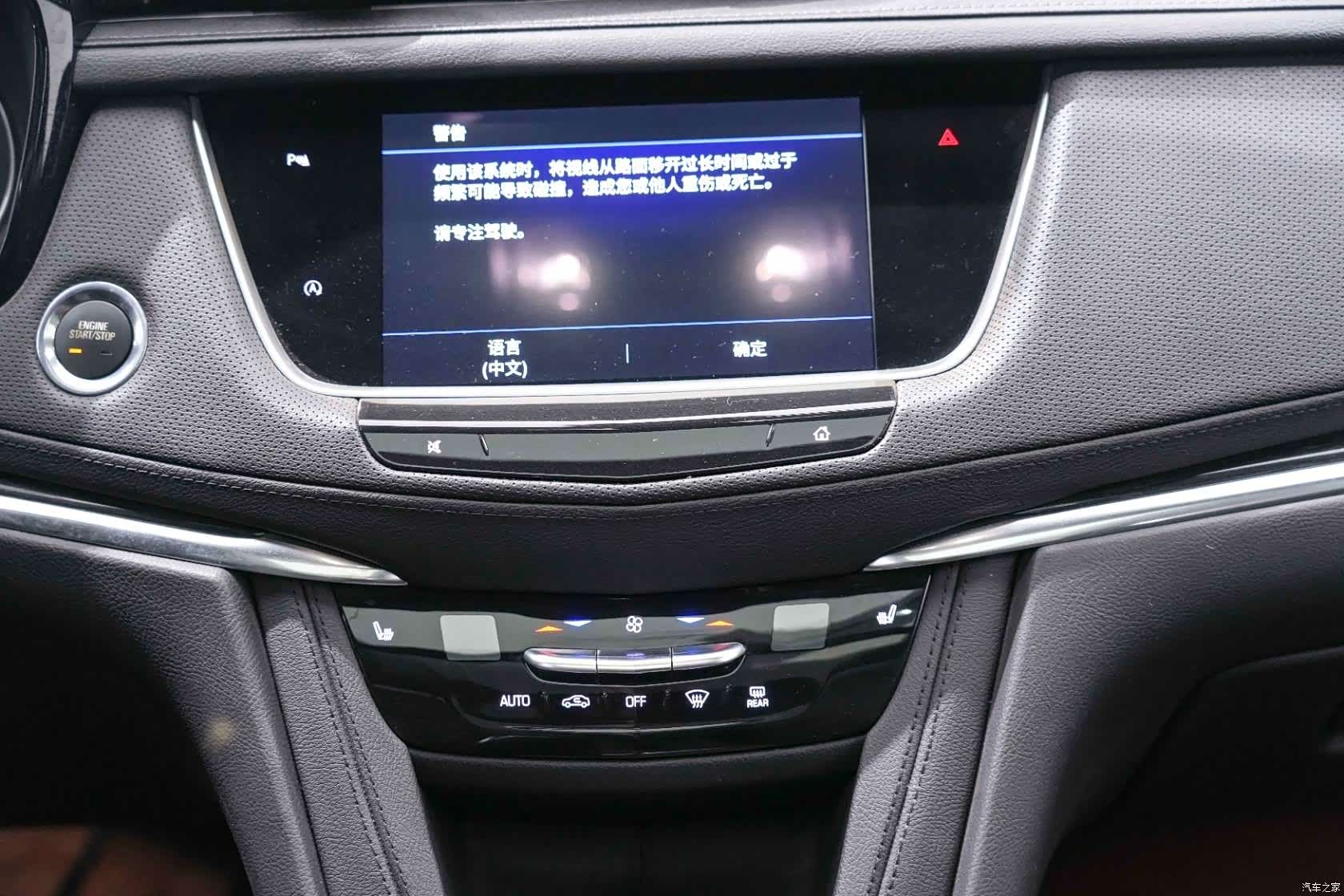Cadillac XT5, 2021 14
