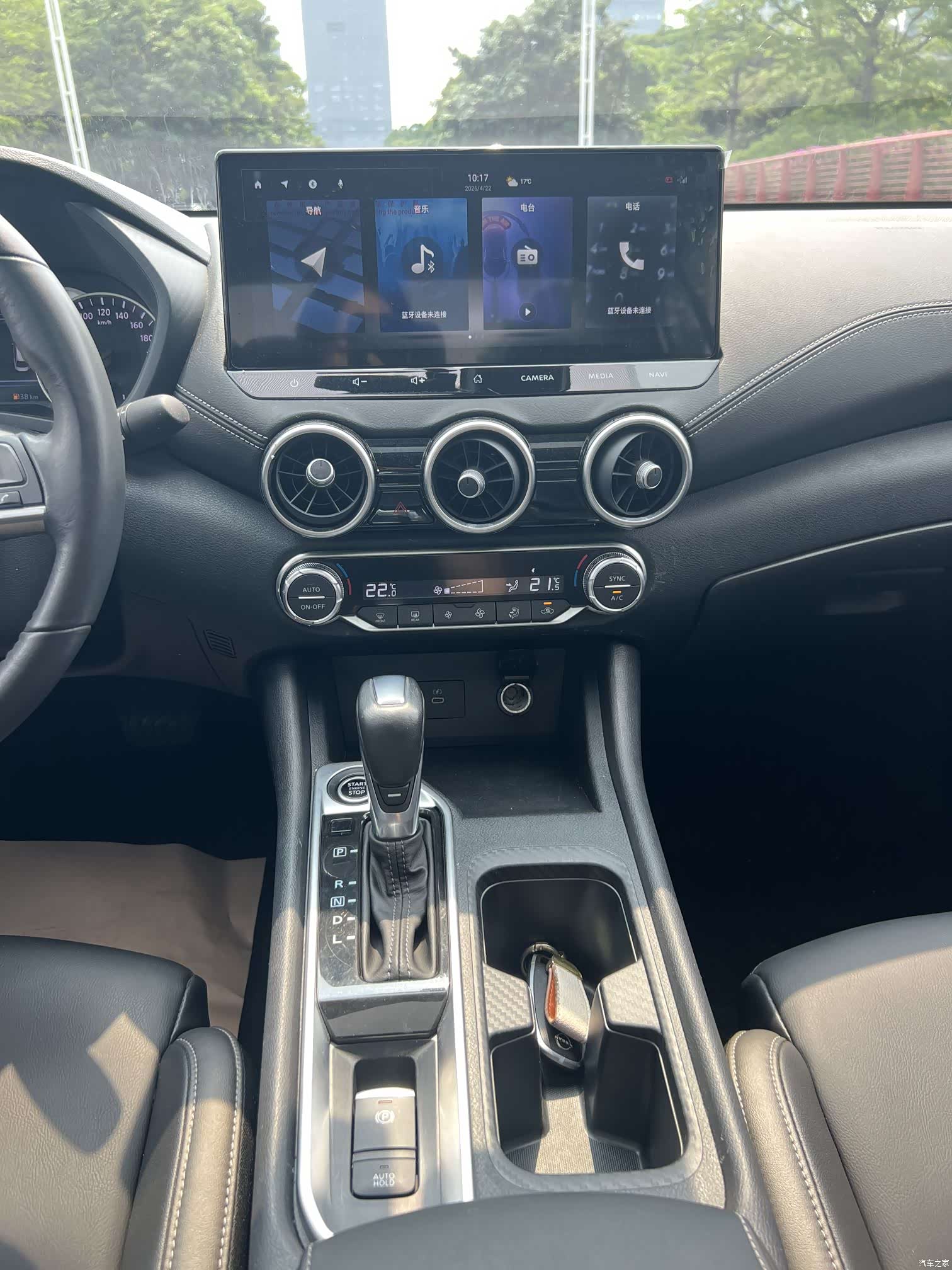 Nissan Sylphy, 2023 9