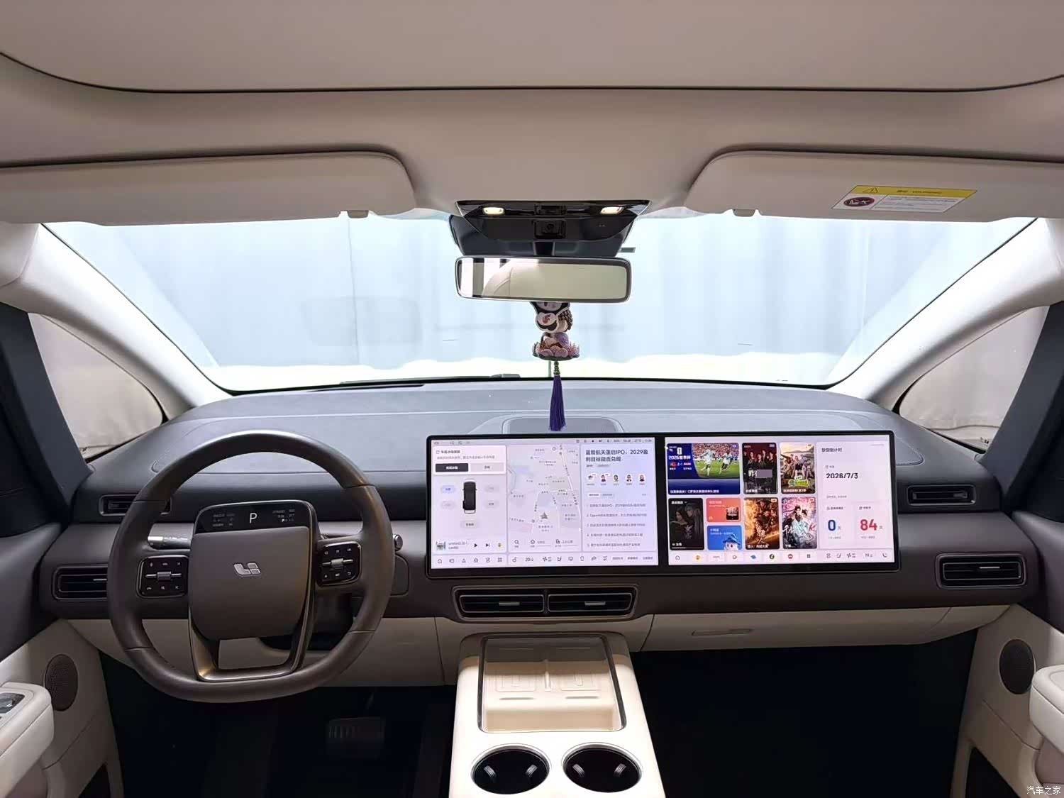 Li Auto MEGA, 2025 6
