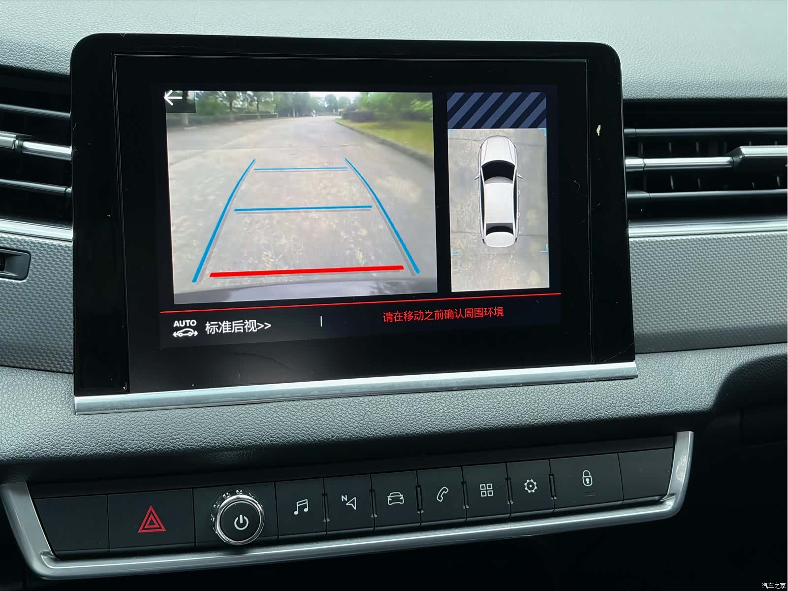 Citroen C5, 2019 20