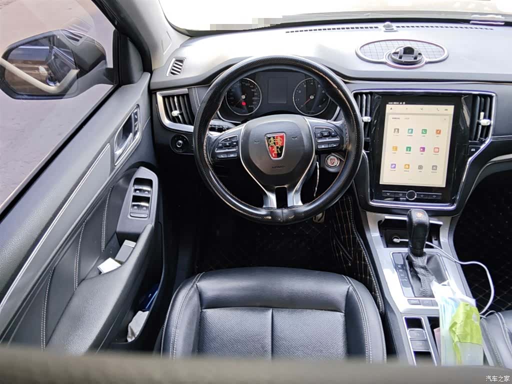 Roewe RX5, 2017 3