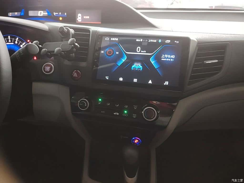 Honda Civic, 2016 13