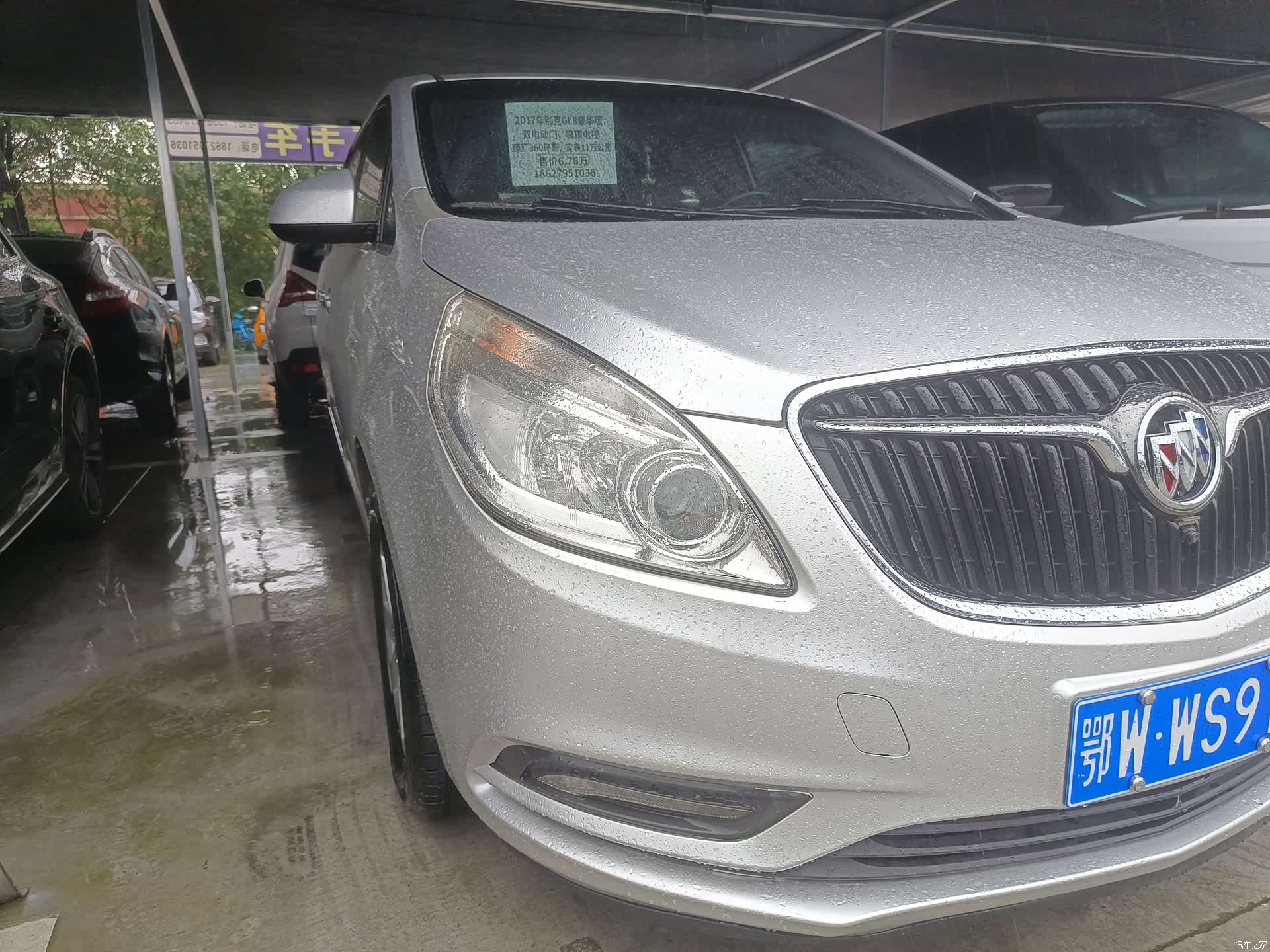 Buick GL8, 2017 2
