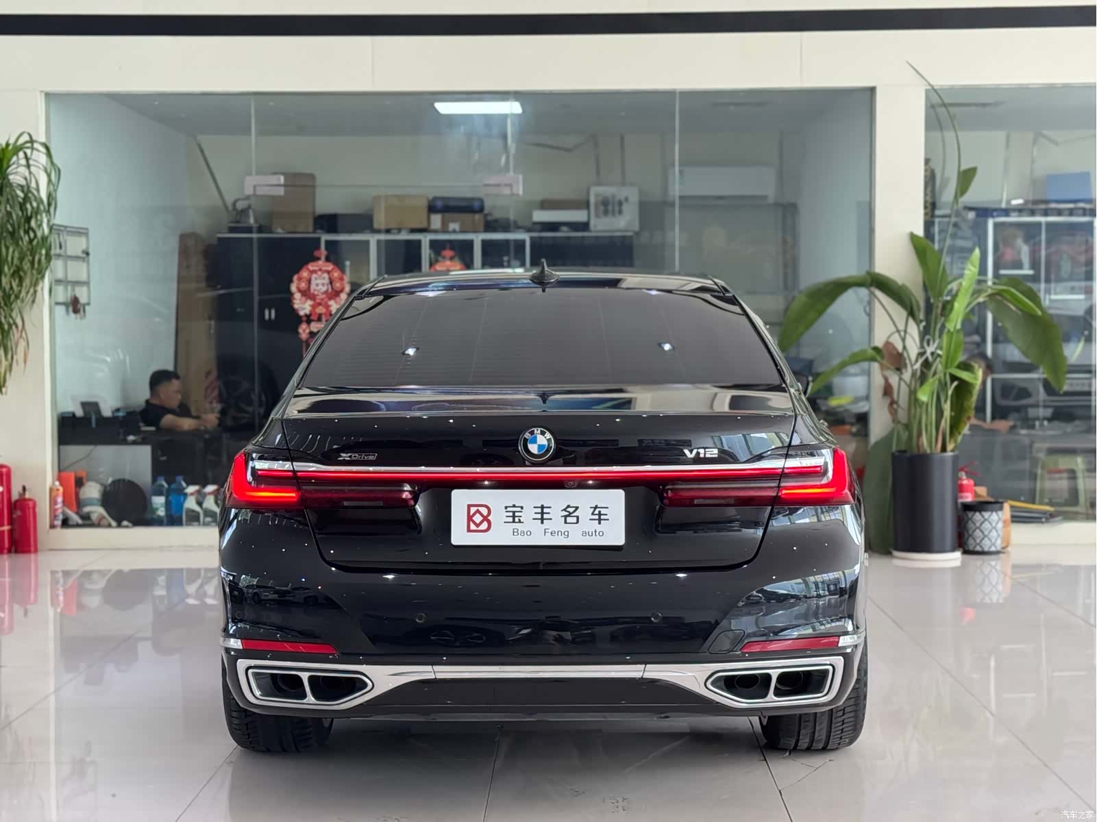 BMW 7 Series, 2021 21