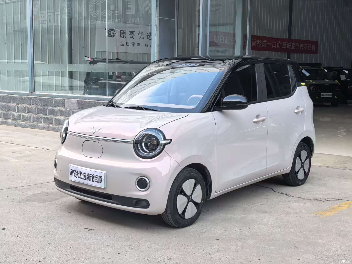 Wuling MINIEV