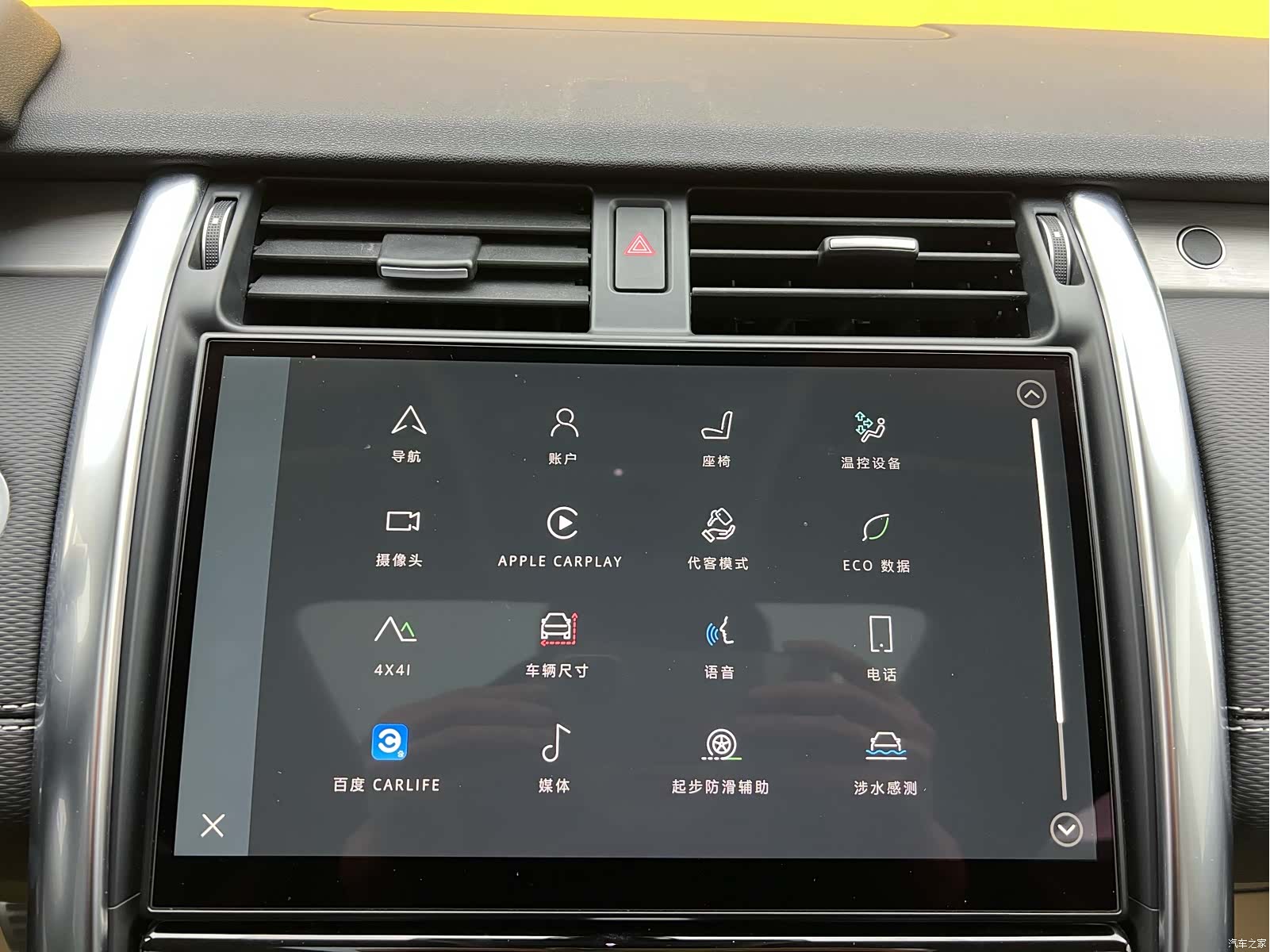 Land Rover Discovery, 2021 25