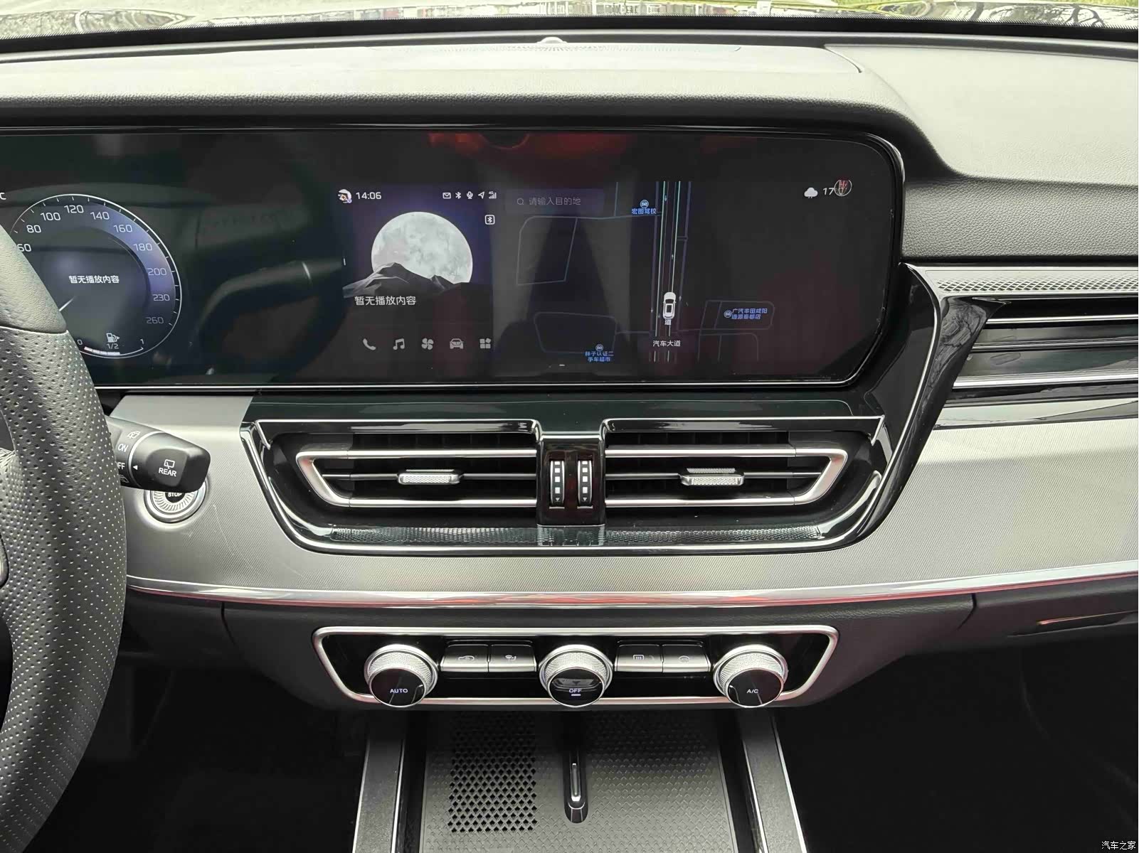 Hongqi HS5, 2024 7