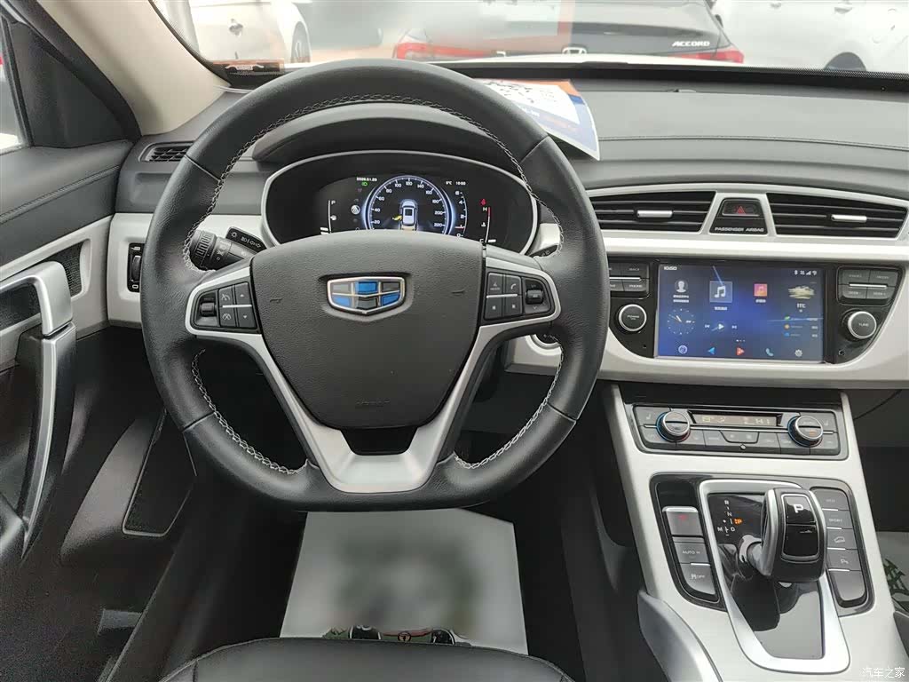 Geely Boyue, 2020 3