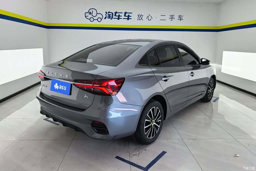 Roewe i5, 2022 3