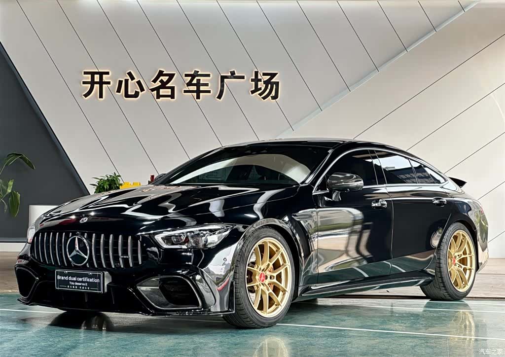 MG AMG