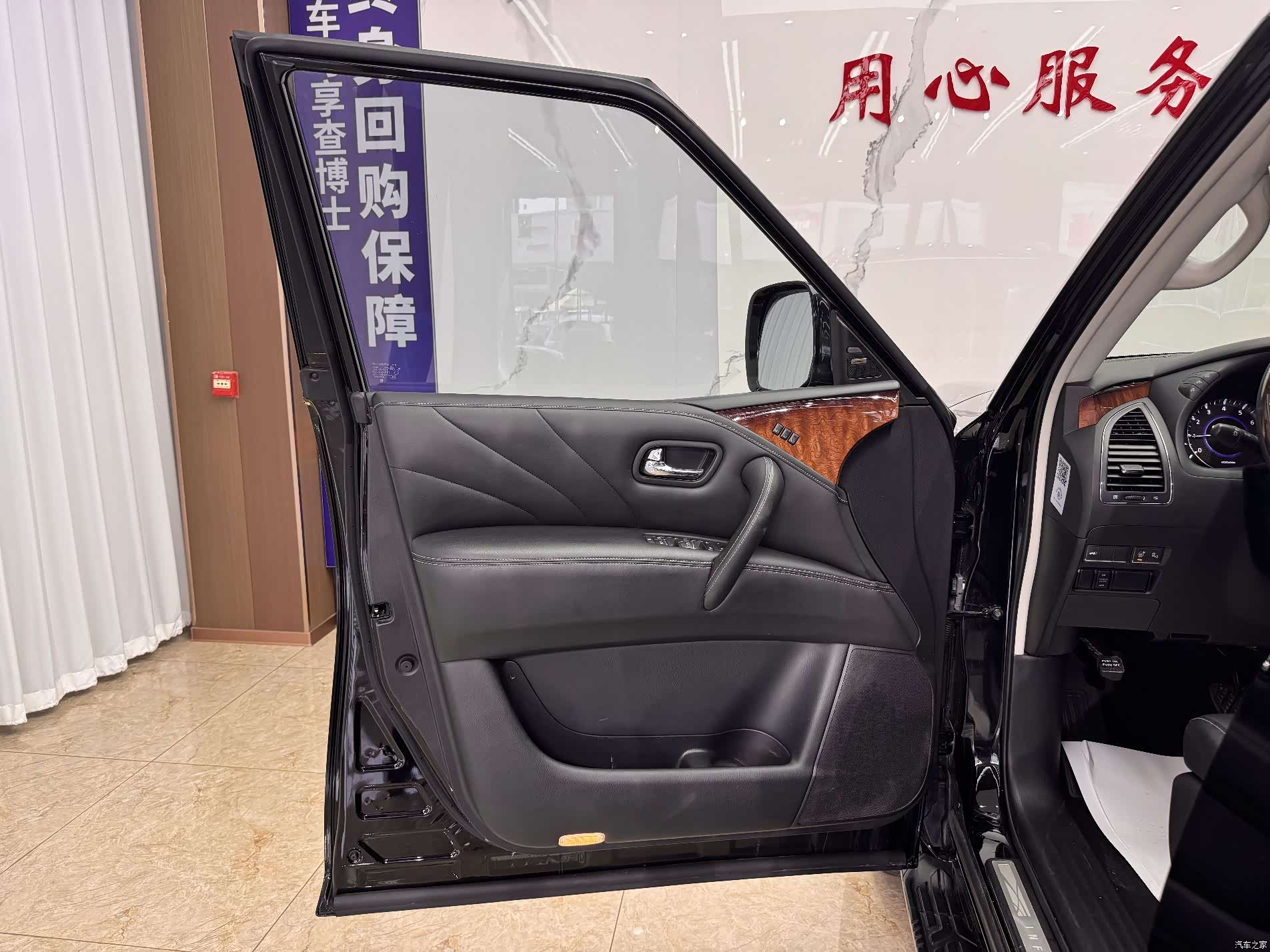 Infiniti QX80, 2018 15
